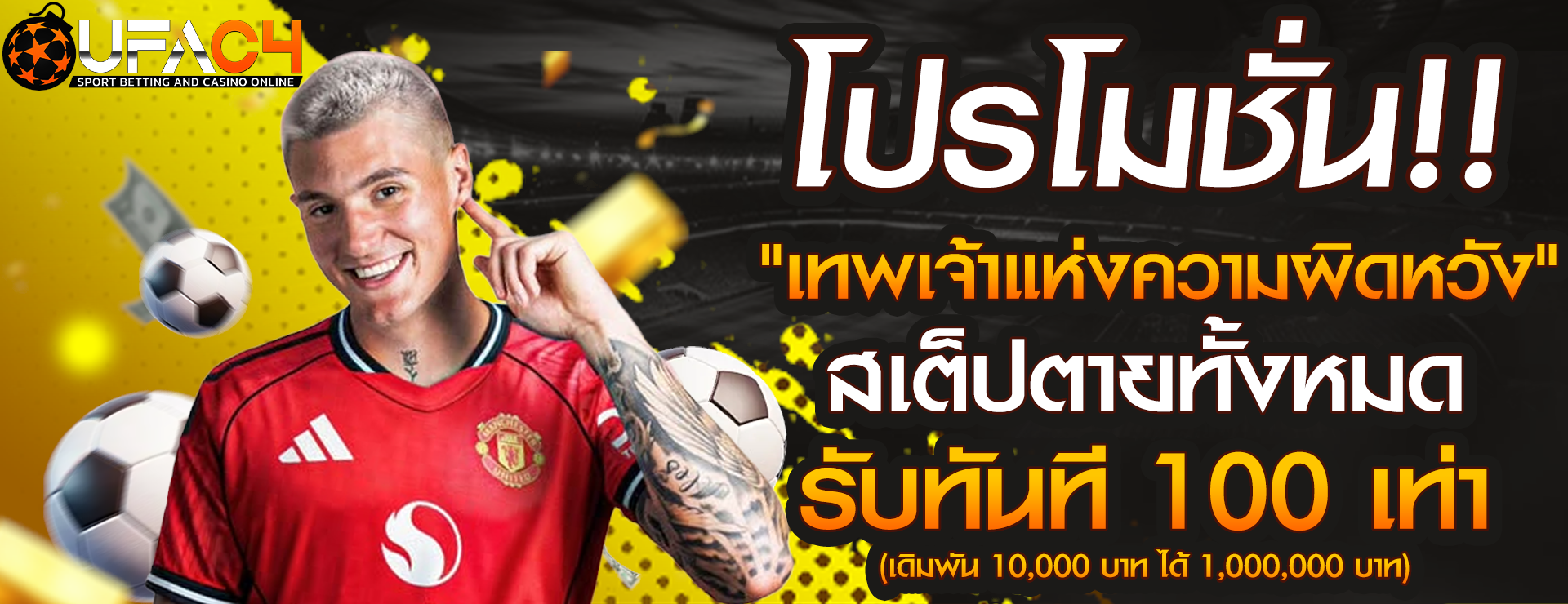 ปารีส 666 (PARIS666) เว็บตรง สล็อต คาสิโน